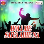 Rang Dosar Sala Dali Ke Pharar Ho Gail SK Sangam Song Download Mp3