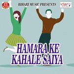 Bhatar Hamar Rahata Delhi Deepanjali Yadav Song Download Mp3