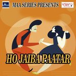 Juda Ho Ke Raj Nandani,Sonelal Yadav Song Download Mp3