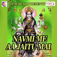 Kripa Kari Chhathi Mai Bahadur Jaunpuriya Song Download Mp3