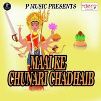 Maiya Ke Jhuluaa Laga Dim Dali Par Akhilesh Bihari Song Download Mp3