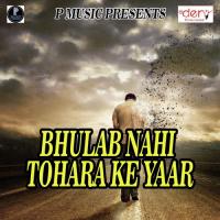 Puja Karb 3 Bje Bhorhariya Me Ganesh Lal Yadav Song Download Mp3