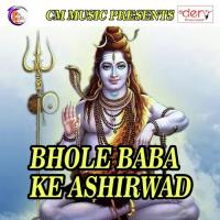 Saiya Kawar Leke Devghar Chali Sarvan Kumar Song Download Mp3