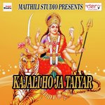 Tikuli Par Tractor Wala Fasal Ba Deepak Gupta Song Download Mp3