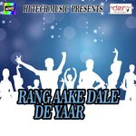 Jora Tora Mai Ke Hamara Ke Chor Dihale Niranjan Deewana Song Download Mp3