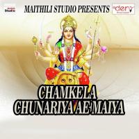 Maai Ke Bhawanwa Mukesh Albela Song Download Mp3