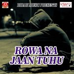 Ye Sanam Bewfa Sonu Swaraj Song Download Mp3