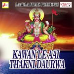 Kawan Le Aai Thakni Daurwa Dilwar Dilip Song Download Mp3