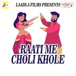 Yele Niman Rahti Naiharwa Tamatar Lal Song Download Mp3