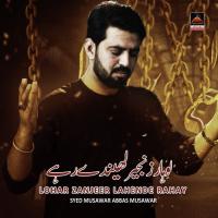 Lohar Zanjeer Lahende Rahy Syed Musawar Abbas Musawar Song Download Mp3