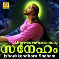 Aaradikunnu Jolly Abraham Song Download Mp3