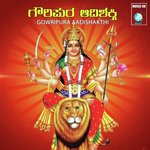 Kariyama Devi Ninna Mareyalarenamma Lingadalli Subhash Chandra Song Download Mp3