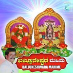 Kandarembudu Bahudoddadanna Kumari Sangeetha Song Download Mp3