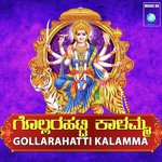 Nodiri Devishikhara Kumari Sangeetha Song Download Mp3