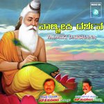 Nandane Abhinandane Lingadalli Subhash Chandra Song Download Mp3