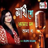 Sokhi Go Amar Mon Vala Naa Rumi Khan Song Download Mp3