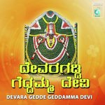 Mahadeviye Dayabarade Kumari Sangeetha Song Download Mp3