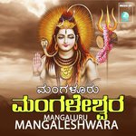 Mangalesha Master Vishnu Ligadalli Song Download Mp3