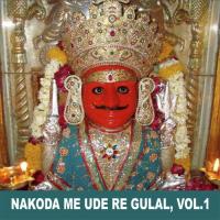 Aaoji Aao Sheela Shethia Song Download Mp3