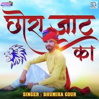 Chhora Jaat Ka Bhumika Gour Song Download Mp3