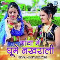 Gava Me Ghume Nakhrali Maina Marwadi Song Download Mp3