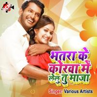 Kaishe Kamar Hili & Nilam Song Download Mp3