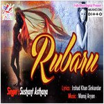 Leke Ram Ji Ka Name Sushant Asthana Song Download Mp3