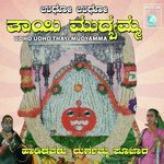 Jaya Jaya Jagada Ambi Durgama Poojar,Yellama Hubli,Yamanavva,Gopanakopala,Kumari Hulligame Halladagiri,Kumari Annamanavva Song Download Mp3