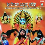 Ho Mahimaya Thayi Ho Mahashakti Garjana,Anil Kumar,Saichand,Swarna,Aruna Song Download Mp3