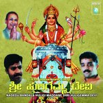 Jagadambe Huligemma Rameshchandra,Shashikala Song Download Mp3