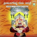 Aarathi Balegona Chandrappa Song Download Mp3