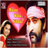 Bichad Bhi Nahi Sakte Mahmood Hashmi Song Download Mp3