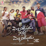 Elli Aadodhu Naavu Shreyas Veer Samarth,Anarv Veer Samarth Song Download Mp3