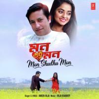 Mon Shudhu Mon Ameen Raja,Raja Kaasheff Song Download Mp3