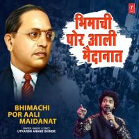 Bhimachi Por Aali Maidanat Utkarsh Anand Shinde Song Download Mp3