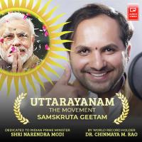 Namo Soorya Deva Dr. Chinmaya Rao Song Download Mp3