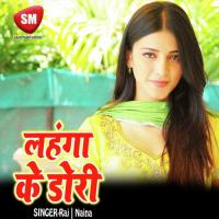 Socha A Raja Suhag Wala Ratiya Briz Bihari Song Download Mp3