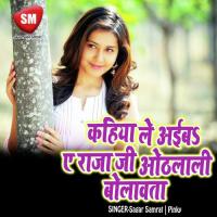 Aapan Jobna Ke Joos Tani Hamke Piladi Sagar Samrat Song Download Mp3