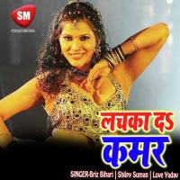 Jabe Jabe Man Kare Briz Bihari Song Download Mp3