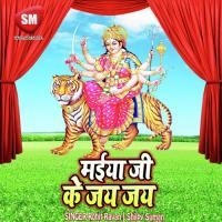 Lipai E La Angna Duwar Nikku Singh Nadan Song Download Mp3