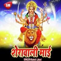 Sitla Maiya Ho Nimiya Gachhiya Laweli Hilor Rajnandani Song Download Mp3