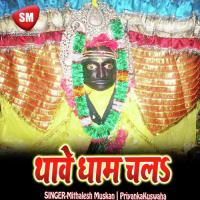 Lalki Chunriya Sanghe Nariyal Bharat Song Download Mp3