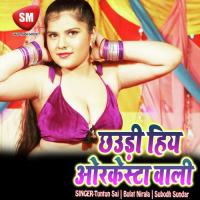 Bhauji Ho Bhauji Badal Krishnamurty Song Download Mp3