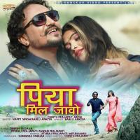 Piya Mil Jayo Bablu Ankiya,Happy Singh Song Download Mp3