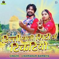 Dilli Wali City Me Tikatiyo Likhamaram Bamniya Song Download Mp3