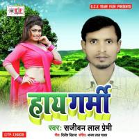 Ratiya Hole Garamiya Sanjiwan Lal Premi Song Download Mp3