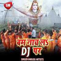 Suiya Pahar Ba Subhas Kumar Song Download Mp3