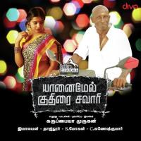 Yaana Mela Kuthirai Sawaari Nagasha Song Download Mp3