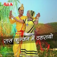 Ram Sumare Le Lala Ram Saini Song Download Mp3