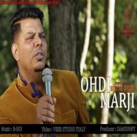 Ohdi Marji Butte Shah Song Download Mp3